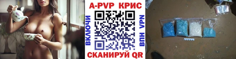 блэк спрут tor  Облучье  Alfa_PVP мука 