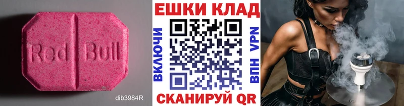 blacksprut ONION где купить наркотик Облучье Ecstasy 99%