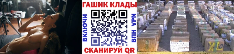 ГАШИШ гашик Облучье