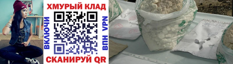 MEGA Облучье ГЕРОИН VHQ