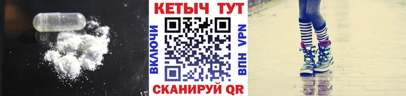 КЕТАМИН VHQ  Облучье 