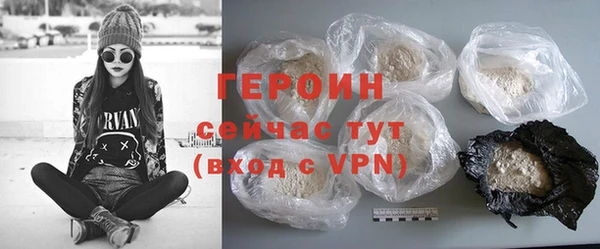 ALPHA-PVP Горнозаводск