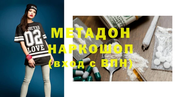 MDMA Premium VHQ Туринск