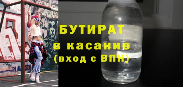 ALPHA-PVP Горнозаводск