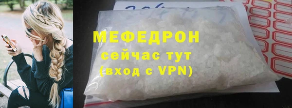 МДПВ Горняк
