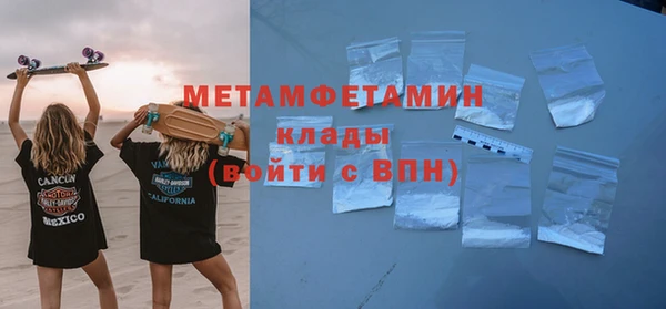 ALPHA-PVP Горнозаводск
