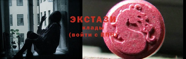 ALPHA-PVP Горнозаводск