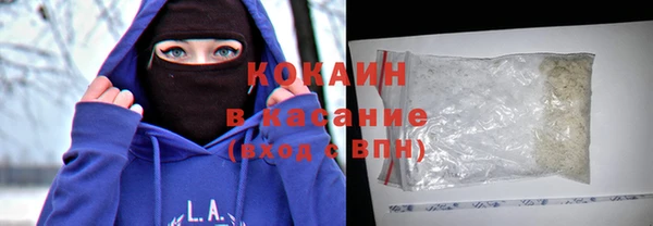 ALPHA-PVP Горнозаводск
