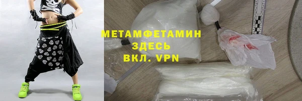 эйфоретик Горно-Алтайск