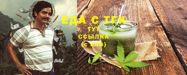 эйфоретик Горно-Алтайск