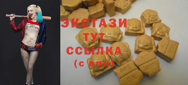 мдма Нефтекумск