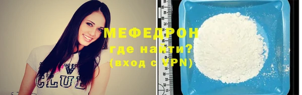 ALPHA-PVP Горнозаводск