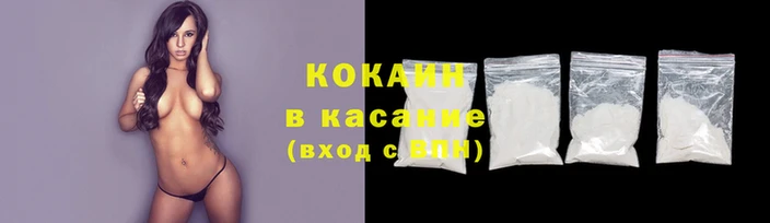 ALPHA-PVP Горнозаводск
