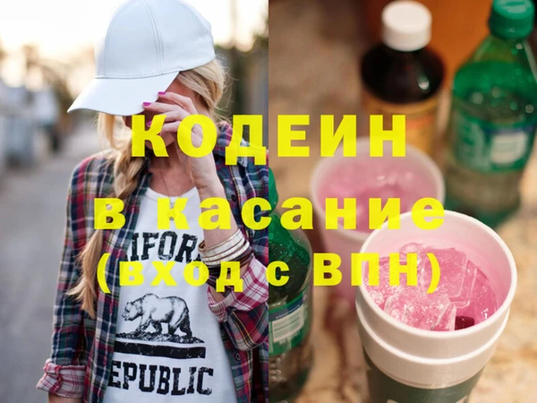 кристаллы Нефтегорск