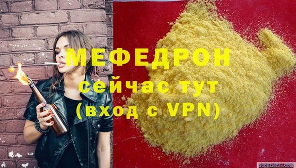 ALPHA-PVP Горнозаводск