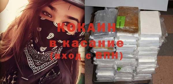 эйфоретик Горно-Алтайск