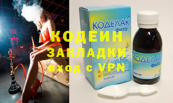 MDMA Premium VHQ Туринск