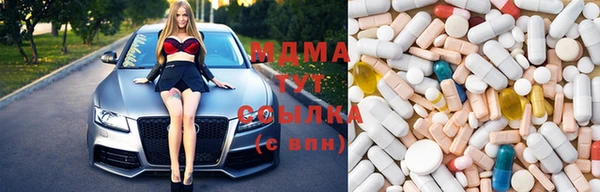 мдма Лабытнанги