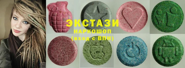 ALPHA-PVP Горнозаводск