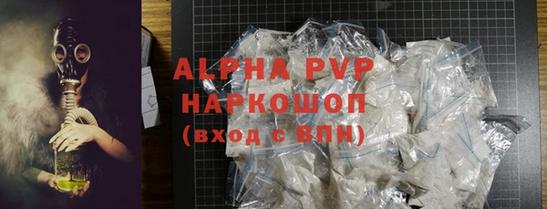 эйфоретик Горно-Алтайск