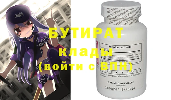 МДПВ Горняк
