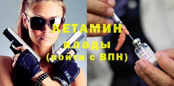 МДПВ Горняк