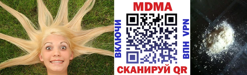 где купить наркоту  kraken   МДМА Molly  Облучье 