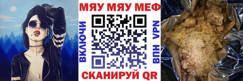 где купить наркоту  Облучье  МЕФ 4 MMC 