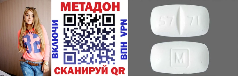 МЕТАДОН мёд OMG вход Облучье