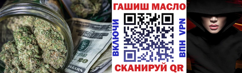 ТГК гашишное масло  Облучье 