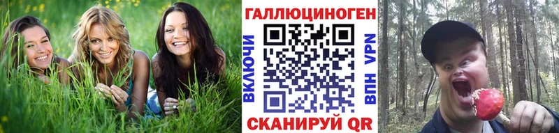 Псилоцибиновые грибы MAGIC MUSHROOMS  Облучье 