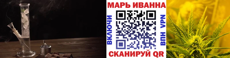 Конопля White Widow  Облучье 